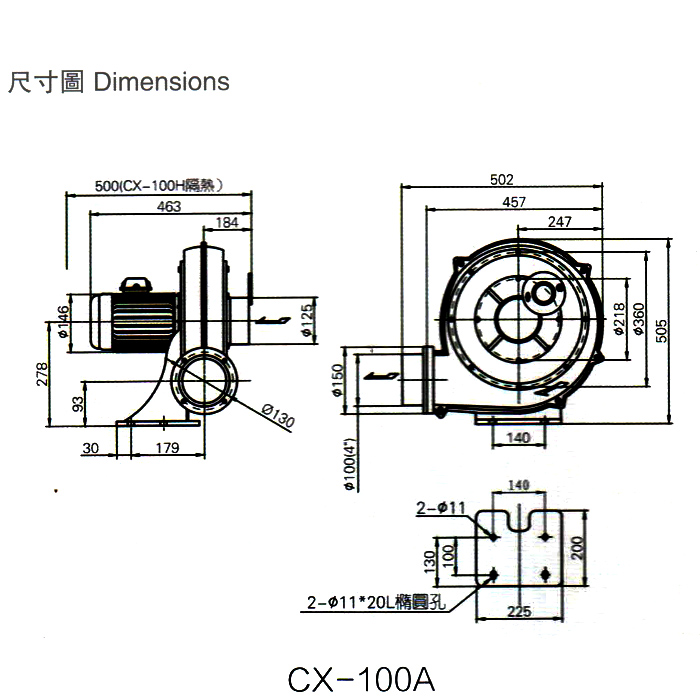 高压鼓风机