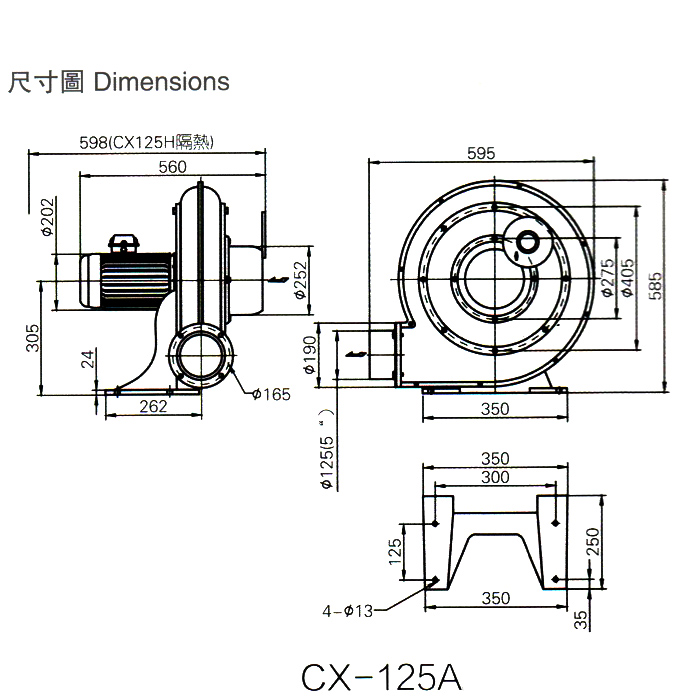 高压鼓风机