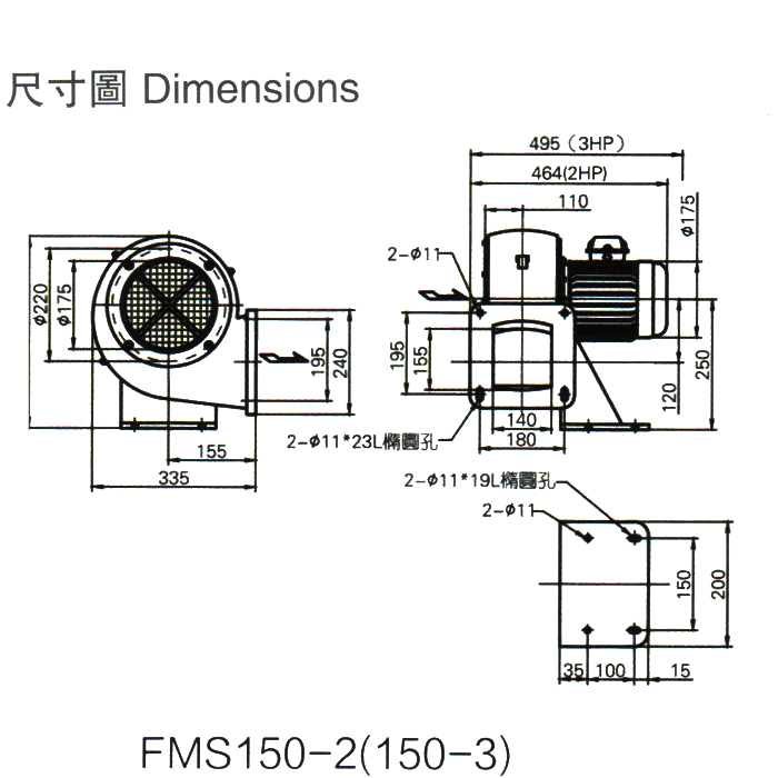 高压鼓风机 高压鼓风机