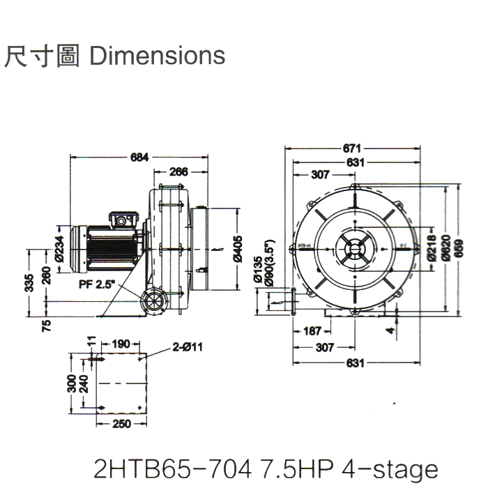 高压鼓风机