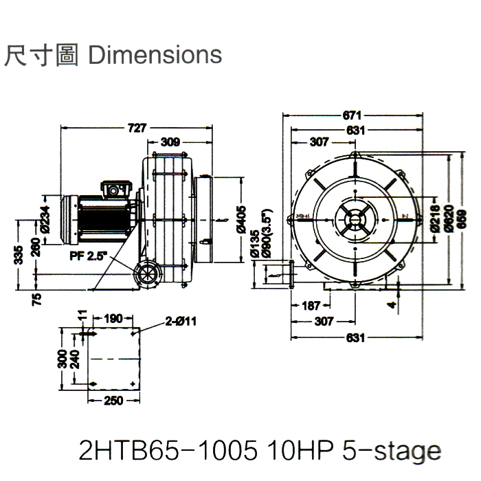 吸尘高压风机